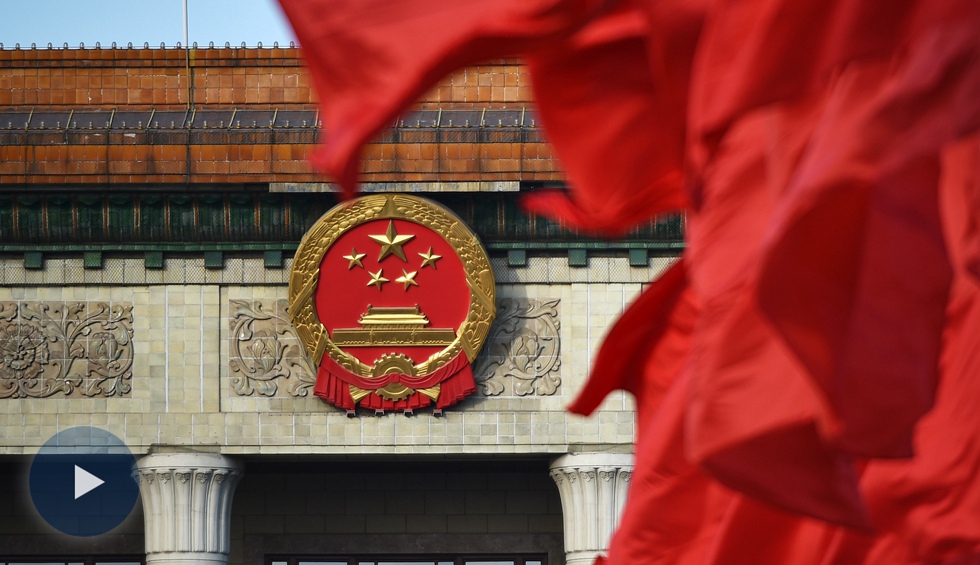 十三屆全國人大二次會議第三場&ldquo;代表通道&rdquo;