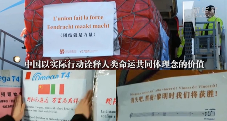 新華社評(píng)論員：全球抗疫，命運(yùn)與共