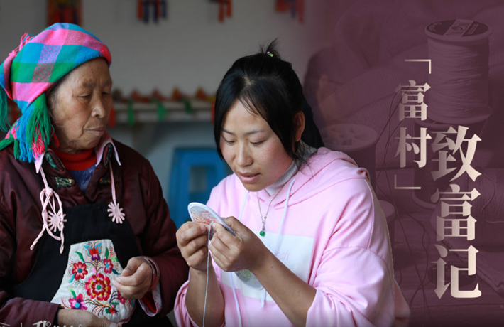 凝心聚力，&ldquo;富村&rdquo;戰(zhàn)貧