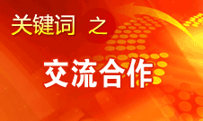 田進：我國廣播、電影、電視領(lǐng)域?qū)⒏娱_放