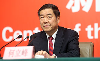 國家發(fā)展改革委黨組書記、主任何立峰