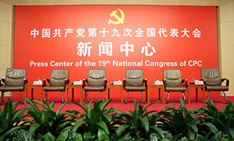 集體采訪活動(dòng)現(xiàn)場