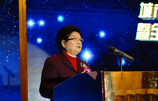 全國人大常委會原副委員長、中國關(guān)工委主任顧秀蓮致辭