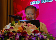 國際休閑產業(yè)協(xié)會主席、國家旅游局黨組成員、紀檢組原組長王軍