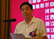 國際休閑經濟促進會主席、國家旅游局原巡視員李克夫