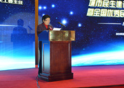 全國人大常委會原副委員長、中國關(guān)工委主任顧秀蓮致辭