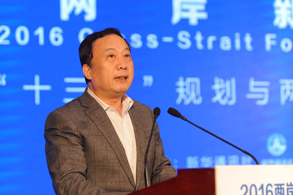 任賢良：讓信息化和互聯(lián)網更好地惠及兩岸同胞