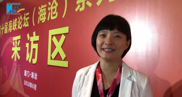 臺灣青年：我在廈門，為大陸點(diǎn)贊