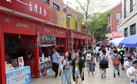 &ldquo;陸配&rdquo;嘉年華：愛，跨越一灣淺淺海峽