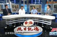 臺灣各地自發(fā)武裝抗日有何特點？