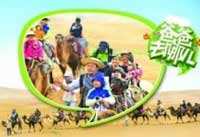 親子節(jié)目爸爸齷齪事？