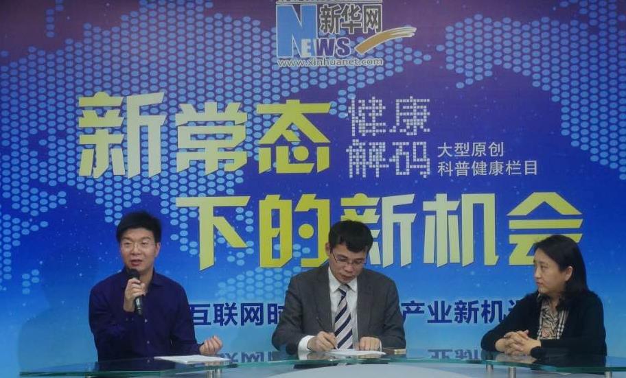 馮斌：醫(yī)院品牌&ldquo;誠(chéng)信為王、質(zhì)量為王&rdquo;