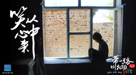 孩子，愿你笑從心中來！