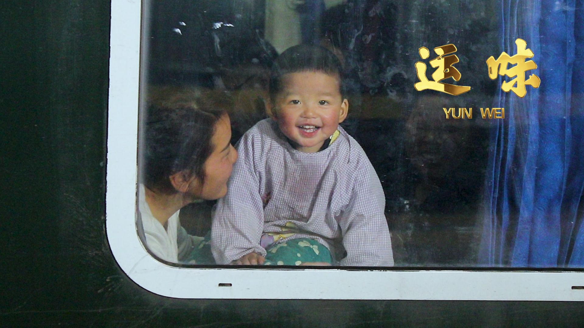 春運首日 聽&ldquo;昆機人&rdquo;的原創(chuàng)MV