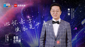 心懷赤子，便永是少年