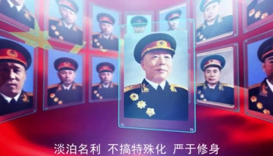 宋時輪上將的&ldquo;三嚴(yán)&rdquo; 1.嚴(yán)守初心