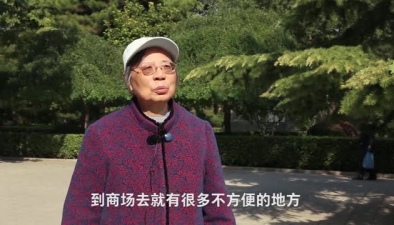 智能手機(jī)時代，老人們有話要說