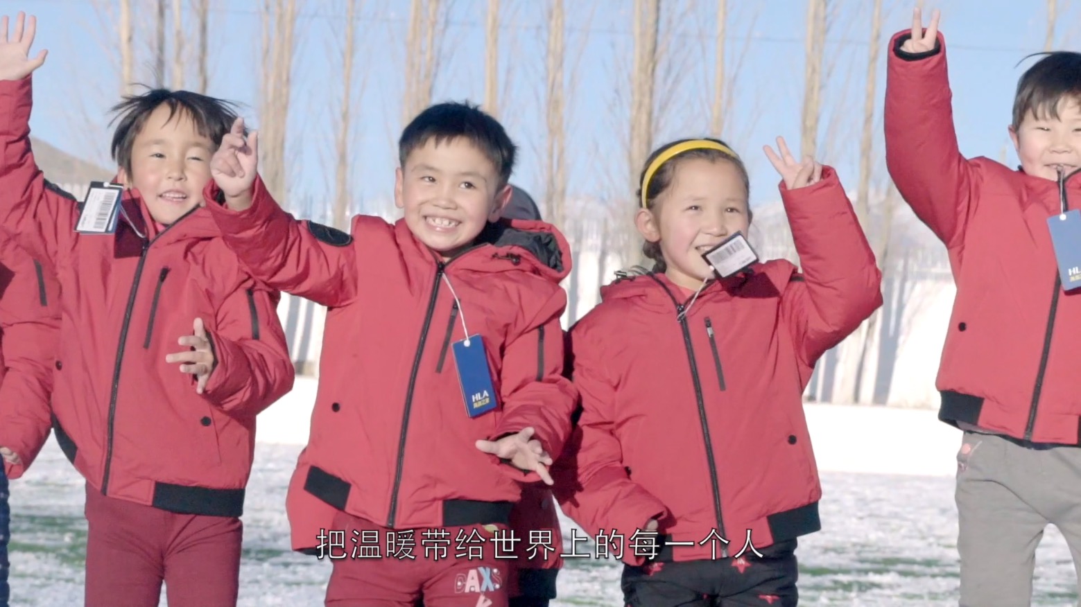 多一克溫暖三年而立，海瀾之家堅(jiān)信善小而愛(ài)大