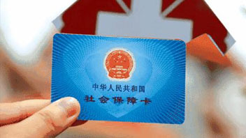 騙保將重罰！首部醫(yī)保監(jiān)管條例發(fā)布