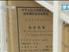 審計：還是老面孔，還是老問題！