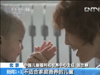[新聞1+1]孤殘兒童：如何有個家？