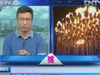 [奧運1+1]主火炬去哪兒了？