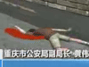 [新聞1+1]重慶：四天四夜的追捕！