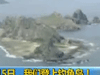 [新聞1+1]8月15日，我們登上釣魚島