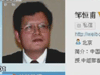 [新聞1+1]微博爆料，不能遠離真相