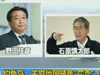 釣魚島，不容他國隨意&ldquo;買賣&rdquo;！