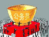 考上公務(wù)員，你就幸福了嗎？