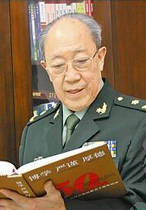 吳孟超：中國(guó)科學(xué)院資深院士、北京偉達(dá)中醫(yī)腫瘤醫(yī)院名譽(yù)院長(zhǎng)