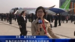 國(guó)產(chǎn)大型客機(jī)C919首架機(jī)在上海總裝下線(xiàn)