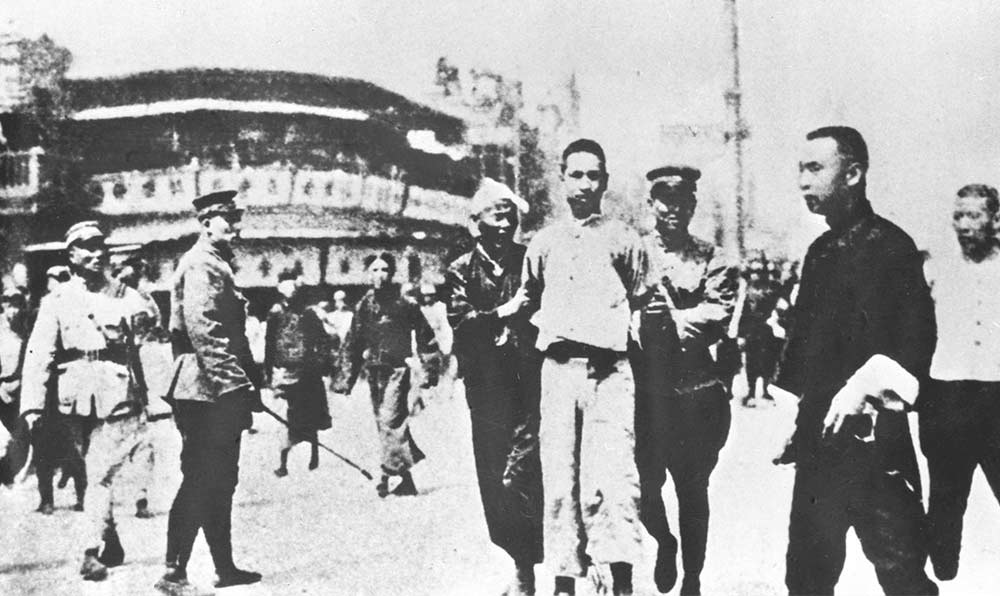 1927年4月12日 &ldquo;四?一二&rdquo;反革命政變，國民黨反動派捕殺大批共產(chǎn)黨員和工人、學(xué)生、群眾