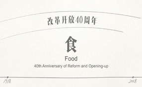 你的童年，有大白兔奶糖嗎？