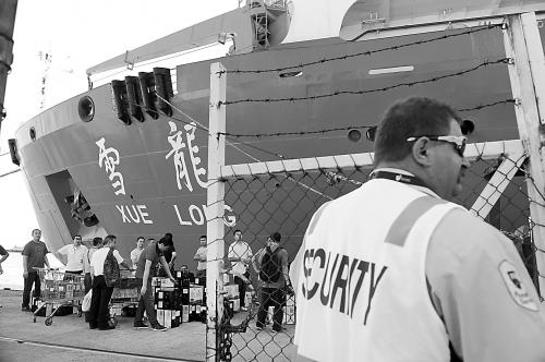 21日，雪龍?zhí)栒郎?zhǔn)備從澳大利亞的弗里曼特爾港啟程，前往MH370航班失聯(lián)疑似海域。