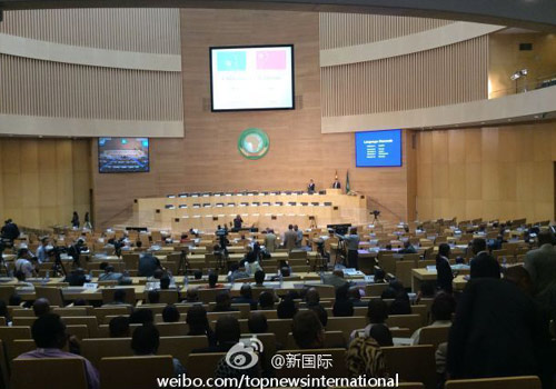 李克強(qiáng)即將在非盟總部發(fā)表演講，請柬&ldquo;一柬難求&rdquo;。圖片來源：&ldquo;新國際&rdquo;微博。