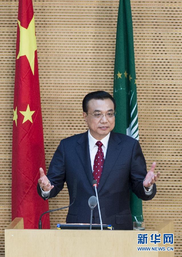      2014年5月5日 李克強(qiáng)在非盟會議中心發(fā)表演講 5月5日，中國國務(wù)院總理李克強(qiáng)在位于亞的斯亞貝巴的非洲聯(lián)盟總部發(fā)表題為《開創(chuàng)中非合作更加美好的未來》的演講。 新華社記者 王曄 攝
