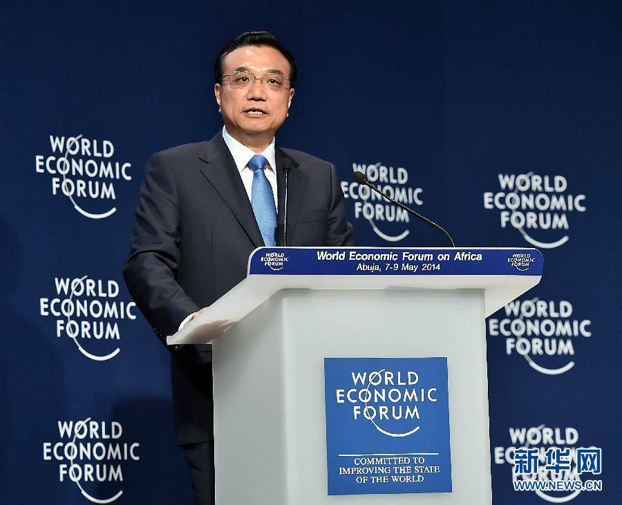 5月8日，中國國務(wù)院總理李克強在阿布賈出席第24屆世界經(jīng)濟論壇非洲峰會全會，發(fā)表題為《共同推動非洲發(fā)展邁上新臺階》的特別致辭。新華社記者 李濤 攝 