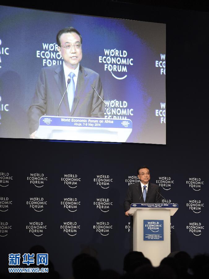 5月8日，中國國務(wù)院總理李克強在阿布賈出席第24屆世界經(jīng)濟論壇非洲峰會全會，發(fā)表題為《共同推動非洲發(fā)展邁上新臺階》的特別致辭。新華社記者 李學(xué)仁 攝 