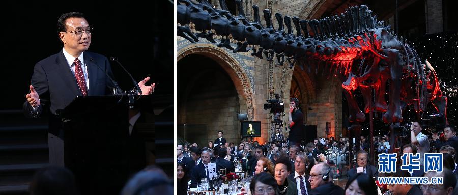 6月17日，國(guó)務(wù)院總理李克強(qiáng)在倫敦自然歷史博物館出席中英工商界人士舉行的歡迎晚宴并致辭（拼版照片）。新華社記者 龐興雷 攝