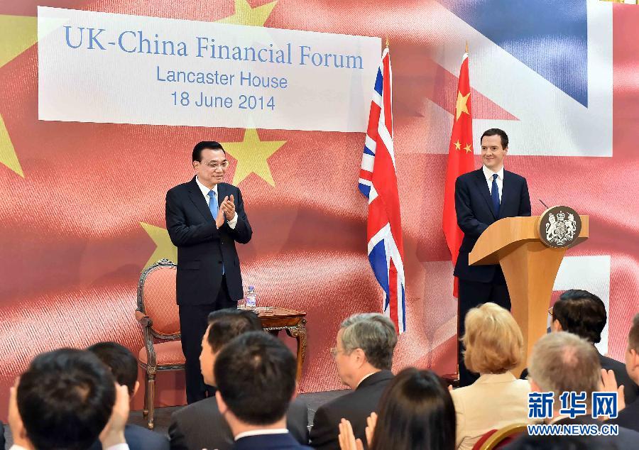 6月18日，國(guó)務(wù)院總理李克強(qiáng)在倫敦出席中英金融論壇并致辭。新華社記者 李濤 攝 