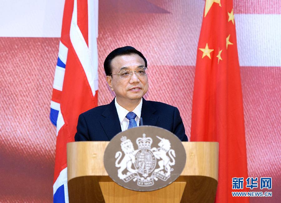 6月18日，國(guó)務(wù)院總理李克強(qiáng)在倫敦出席中英金融論壇并致辭。 新華社記者 李濤 攝
