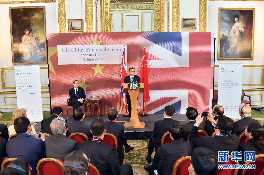 6月18日，國(guó)務(wù)院總理李克強(qiáng)在倫敦出席中英金融論壇并致辭。新華社記者 李濤 攝