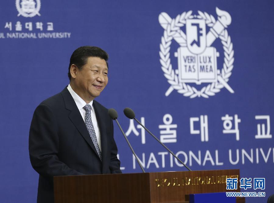 7月4日，國(guó)家主席習(xí)近平在韓國(guó)國(guó)立首爾大學(xué)發(fā)表題為《共創(chuàng)中韓合作未來(lái)　同襄亞洲振興繁榮》的重要演講。 新華社記者 蘭紅光 攝  