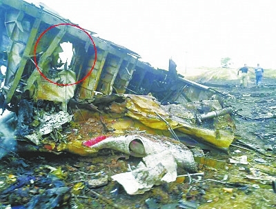 從這張殘骸照片來(lái)看，機(jī)身上有比臉盆略大的孔洞，破壞方向從機(jī)體外部沖向內(nèi)部，懷疑是導(dǎo)彈的戰(zhàn)斗部碎片擊中的一塊區(qū)域。