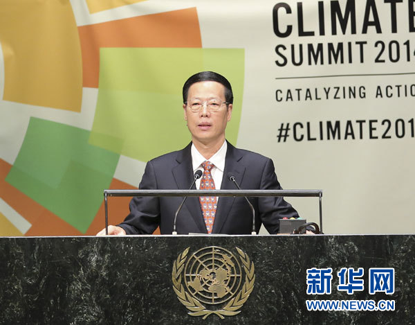 9月23日，國家主席習近平特使、國務院副總理張高麗在紐約聯(lián)合國總部出席聯(lián)合國氣候峰會，在峰會全會上發(fā)表題為《凝聚共識　落實行動構建合作共贏的全球氣候治理體系》的講話。 新華社記者 丁林 攝