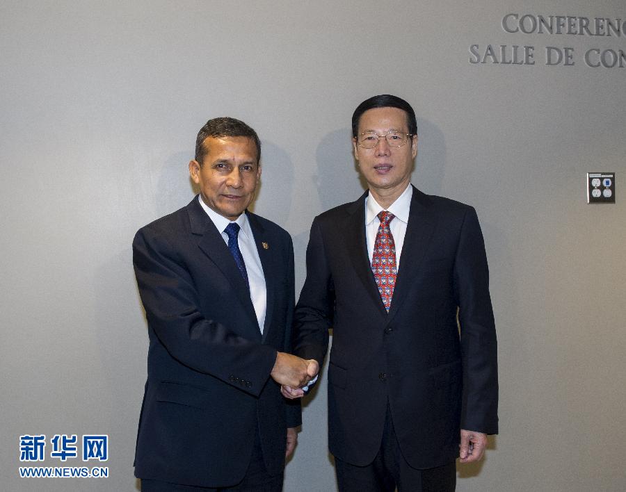 9月23日，出席聯(lián)合國氣候峰會(huì)的國家主席習(xí)近平特使、國務(wù)院副總理張高麗在紐約聯(lián)合國總部會(huì)見秘魯總統(tǒng)烏馬拉。 新華社記者 王曄 攝 