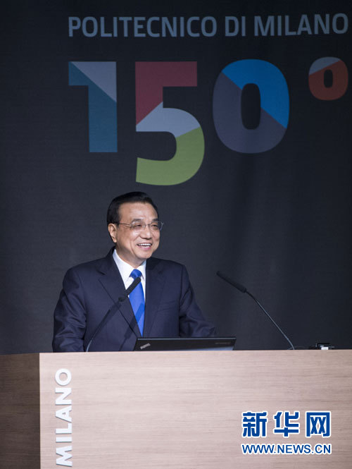 10月16日，中國國務(wù)院總理李克強在米蘭與意大利總理倫齊共同出席第五屆中意創(chuàng)新合作周大會并致辭。 新華社記者王曄攝