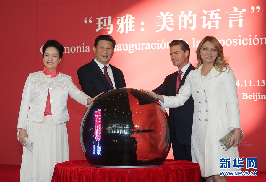 11月13日，國家主席習近平同墨西哥總統(tǒng)培尼亞共同出席在國家博物館舉行的&ldquo;瑪雅：美的語言&rdquo;文化展開幕式。這是習近平和夫人彭麗媛與培尼亞夫婦一同為展覽剪彩。 新華社記者 劉衛(wèi)兵 攝